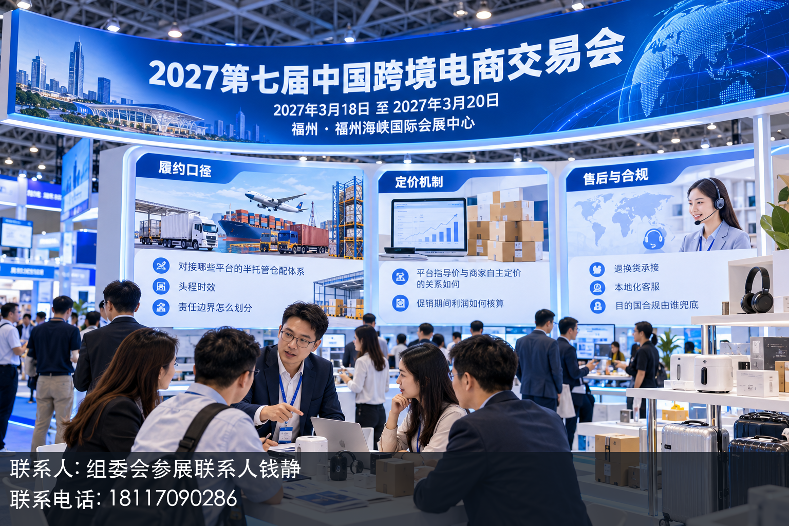 半托管模式下,谁在帮你补运营短板正文中部语义配图