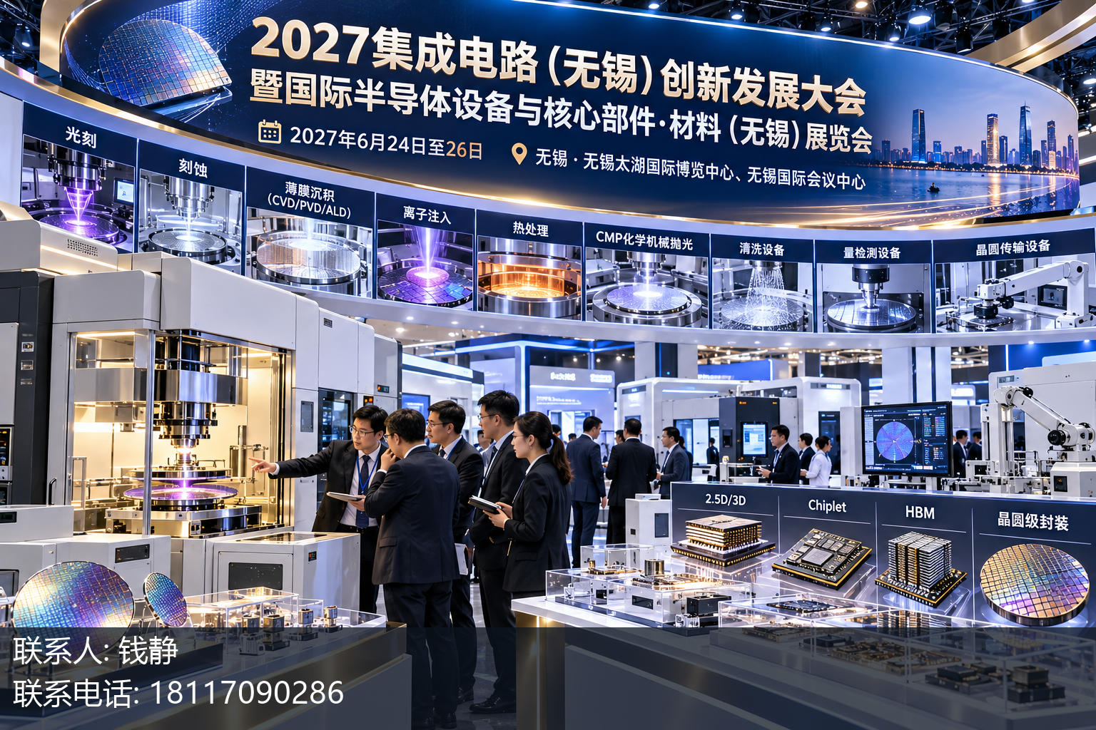 展区与展品：全产业链覆盖，供应方可按品类定位正文中部语义配图
