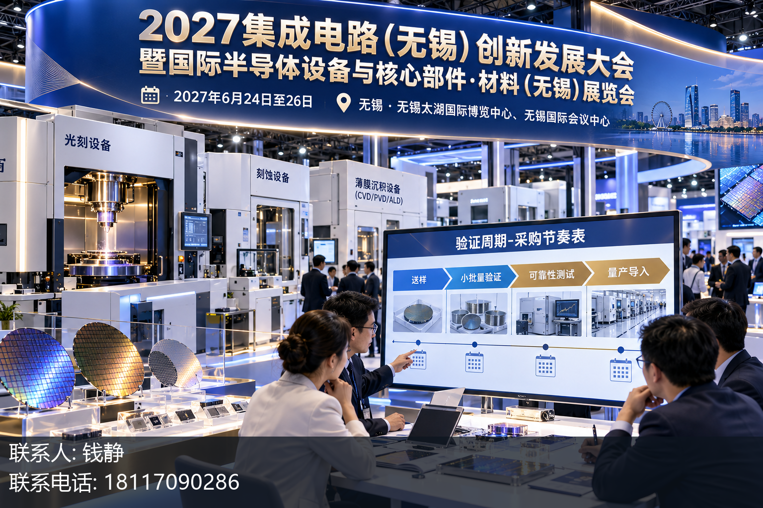 三张表怎么用:环节、供给、验证三步走正文中部语义配图