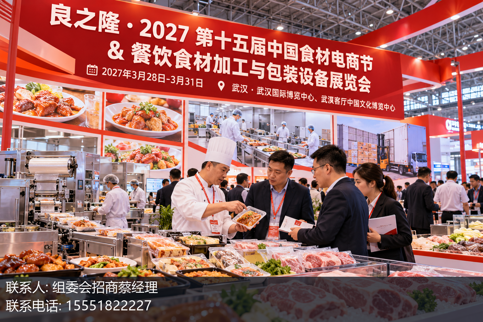 第二张对照表：产品适配对照表正文中部语义配图