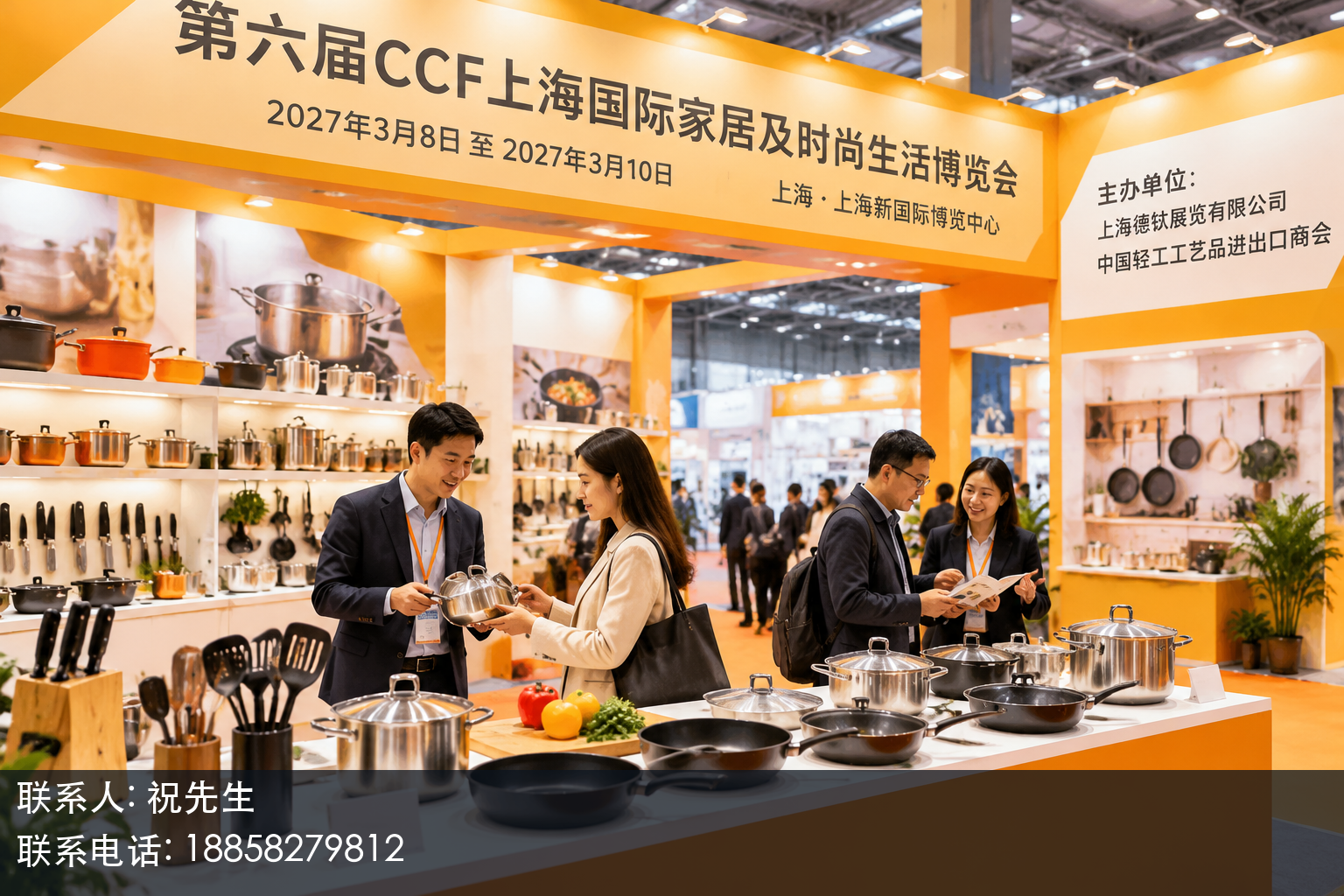 组织机构正文中部语义配图