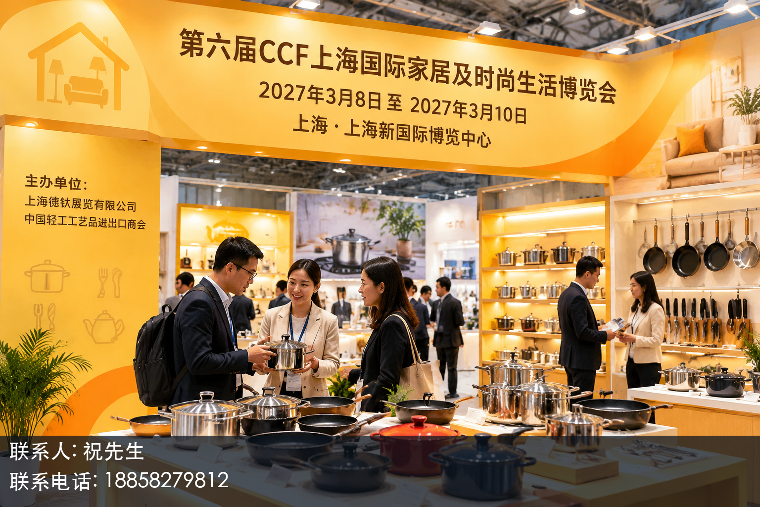 组织机构正文中部语义配图
