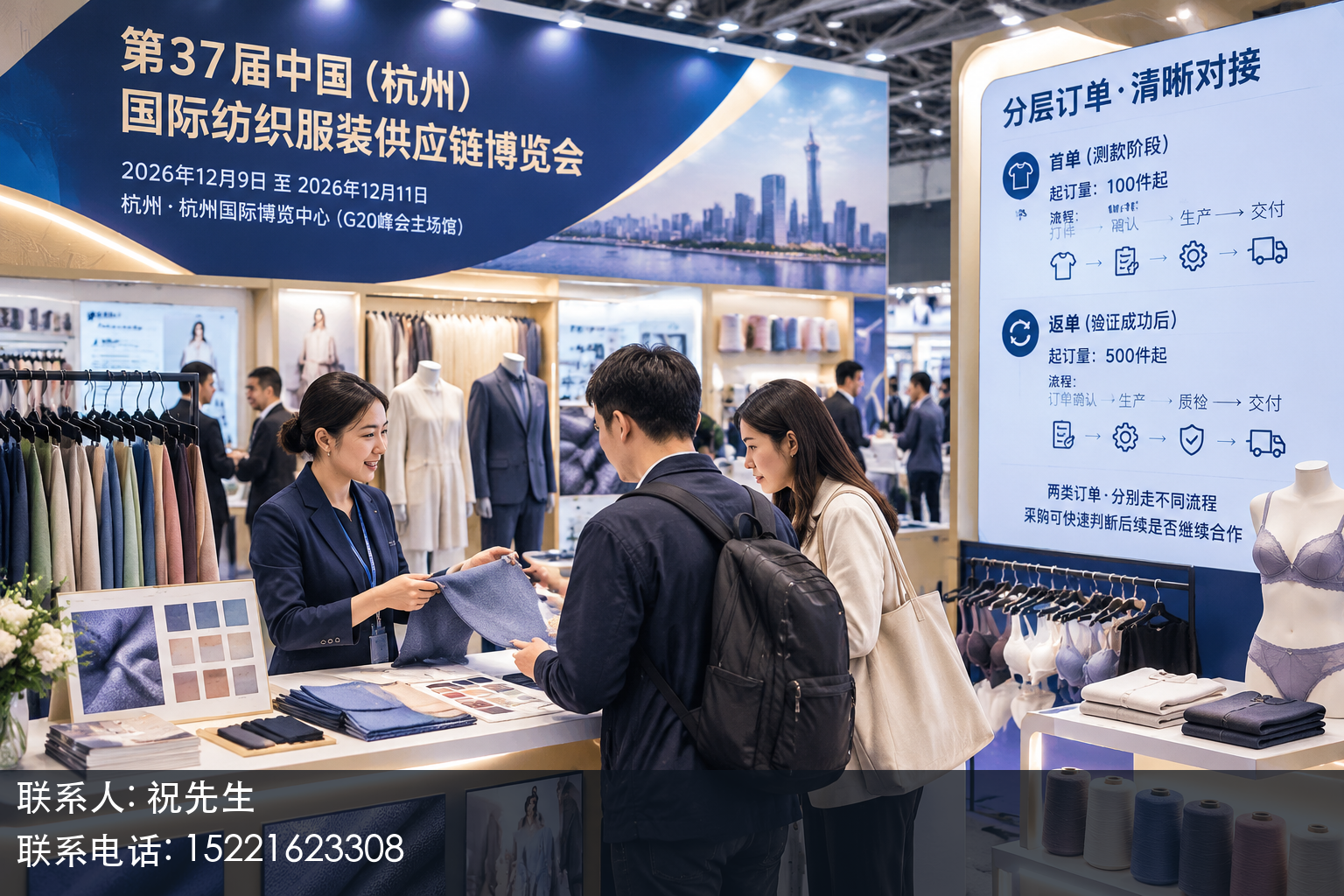 第二问：起订量，要和买家的订单结构对得上正文中部语义配图