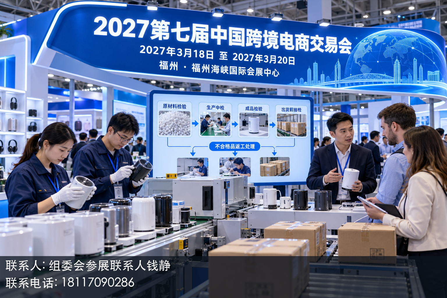 第三项:交期,拆成三段来讲正文中部语义配图
