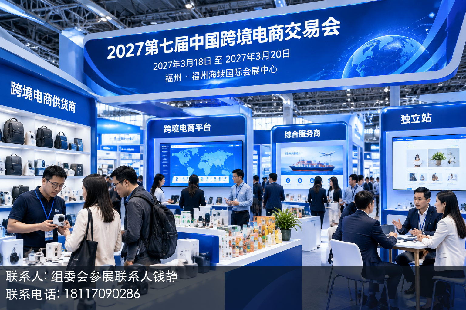 让两类需求站在同一个展馆里正文中部语义配图