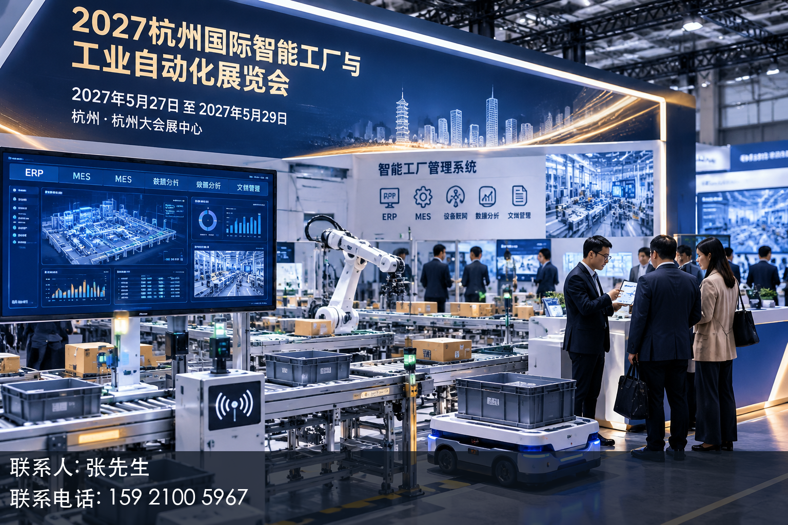 3. 仓储物流与工艺节拍协同正文中部语义配图