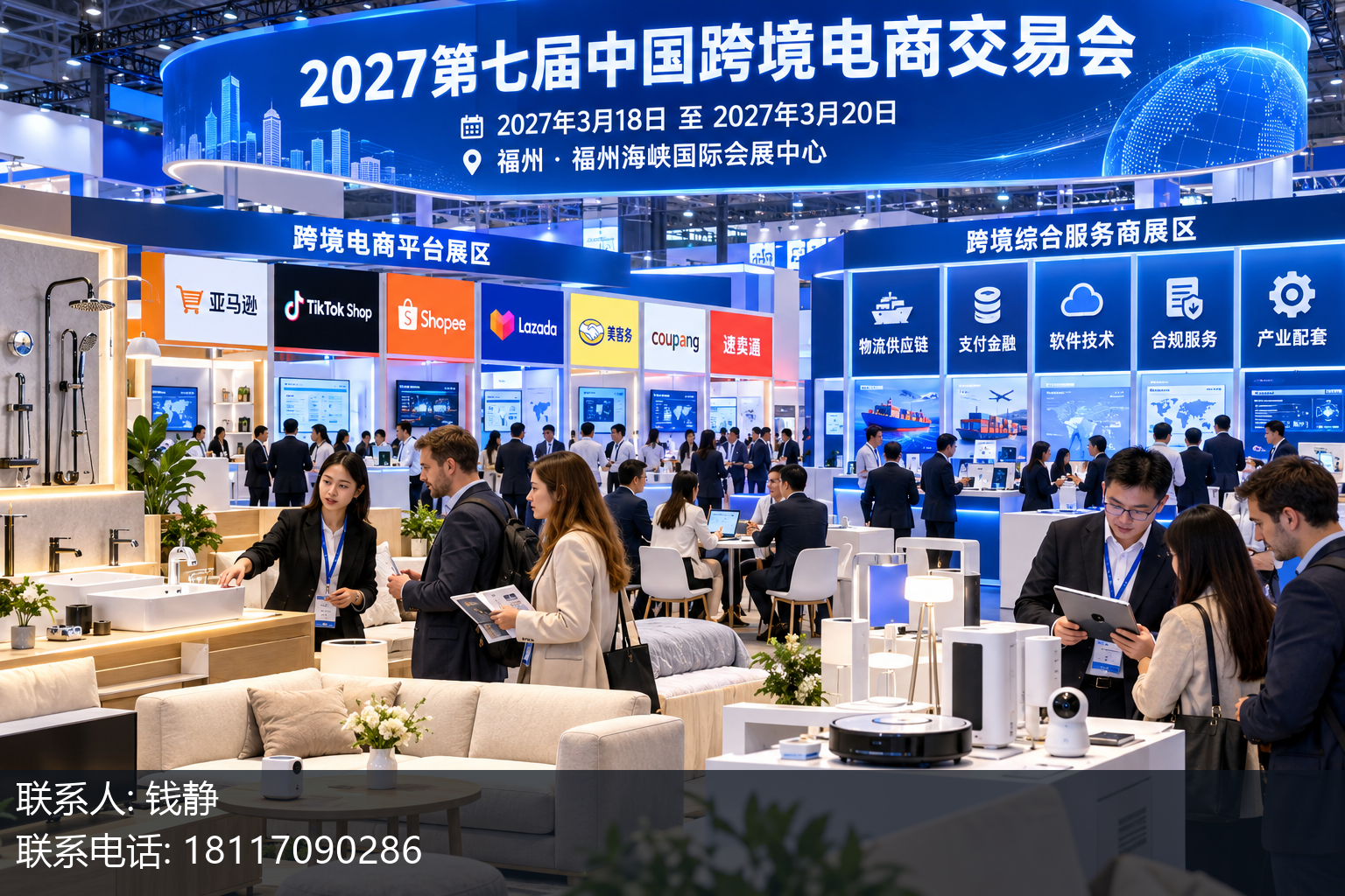 六大品类展区，几乎覆盖出海工厂的全部门类正文中部语义配图
